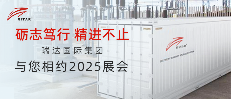 砺志笃行 精进不止 | 腾博官网诚信为本国际集团与您相约2025展会