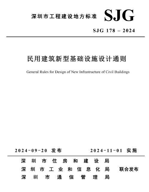 胸怀鸿鹄志·砥砺向未来|腾博官网诚信为本国际集团董事长胡家达2025新春致辞