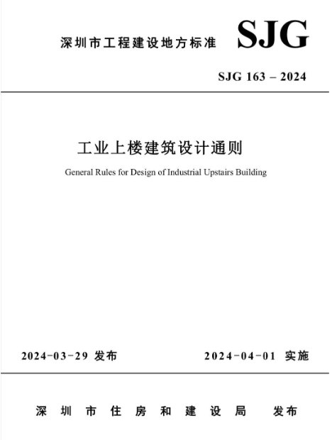 胸怀鸿鹄志·砥砺向未来|腾博官网诚信为本国际集团董事长胡家达2025新春致辞