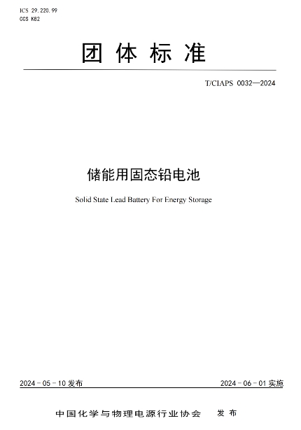 胸怀鸿鹄志·砥砺向未来|腾博官网诚信为本国际集团董事长胡家达2025新春致辞