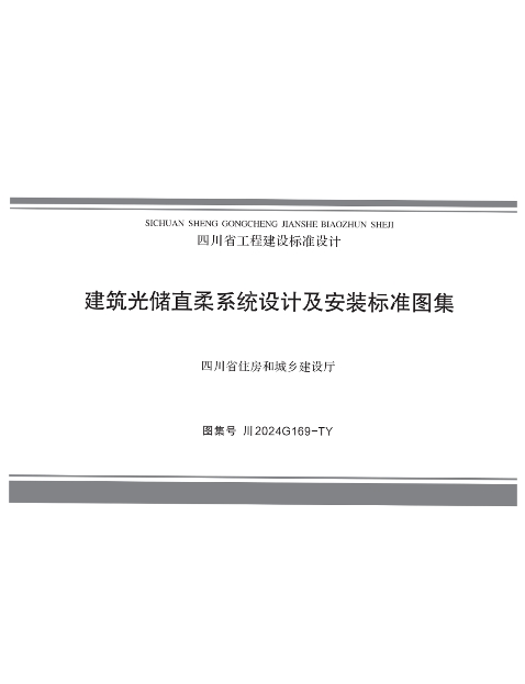 胸怀鸿鹄志·砥砺向未来|腾博官网诚信为本国际集团董事长胡家达2025新春致辞