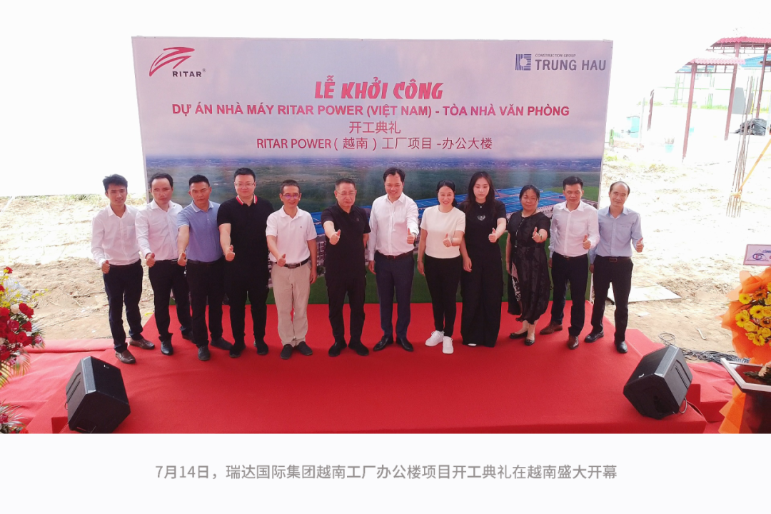 胸怀鸿鹄志·砥砺向未来|腾博官网诚信为本国际集团董事长胡家达2025新春致辞