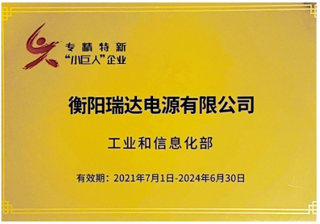 胸怀鸿鹄志·砥砺向未来|腾博官网诚信为本国际集团董事长胡家达2025新春致辞