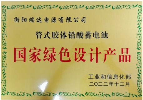 胸怀鸿鹄志·砥砺向未来|腾博官网诚信为本国际集团董事长胡家达2025新春致辞